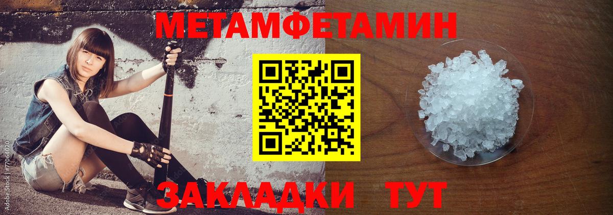 АМФЕТАМИН Розовый  Вход с VPN  Карталы 