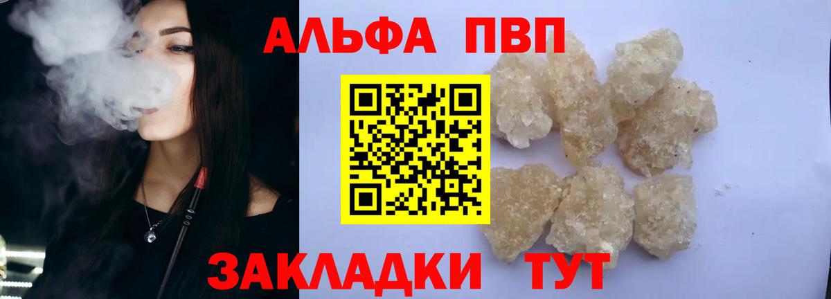 A-PVP СК Карталы