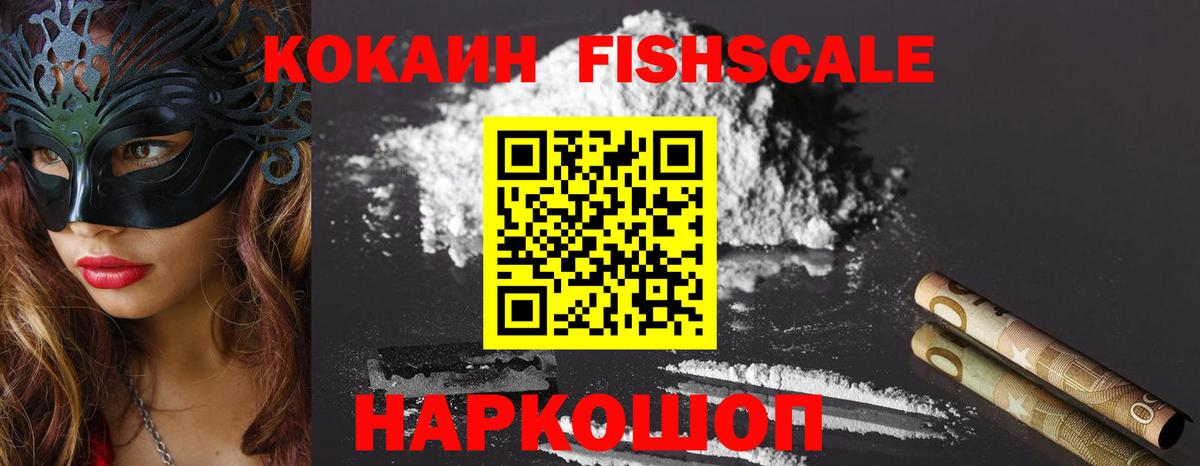 Cocaine VHQ Карталы