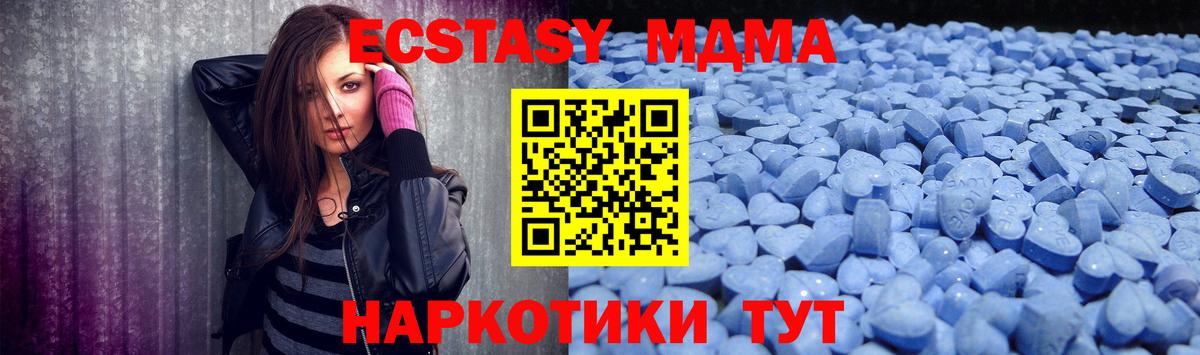 Карталы  кракен маркетплейс  Вход с VPN  ЭКСТАЗИ бентли  Экстази 