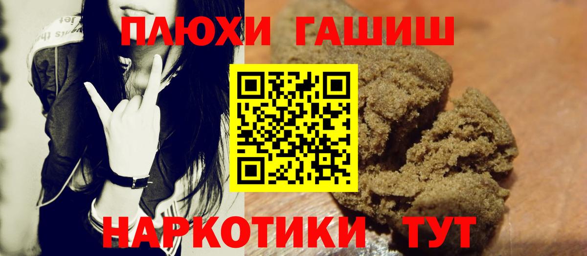 ГАШИШ Ice-O-Lator  ГАШИШ  Карталы  закладка  Вход с VPN  ГАШИШ убойный 