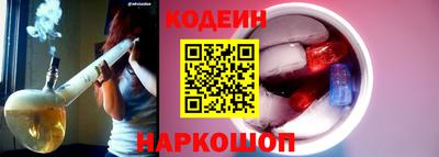 бутират Беслан