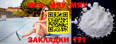 альфа пвп VHQ Бийск