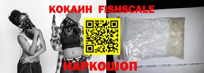 бутират Беслан