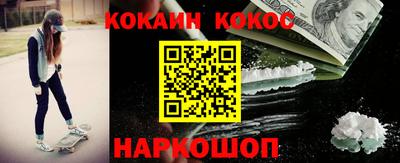 альфа пвп VHQ Бийск