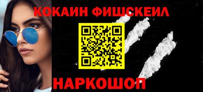 альфа пвп VHQ Бийск