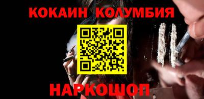 альфа пвп VHQ Бийск
