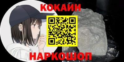 бутират Беслан
