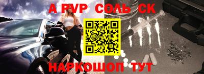 бутират Беслан