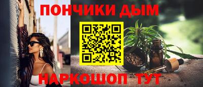 бутират Беслан