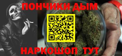 альфа пвп VHQ Бийск