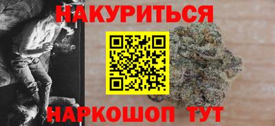 альфа пвп VHQ Бийск