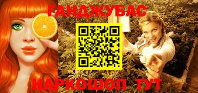 бутират Беслан