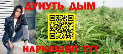 альфа пвп VHQ Бийск