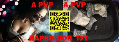 бутират Беслан
