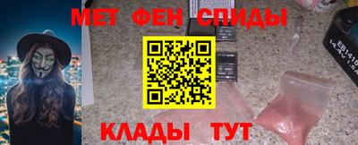 бутират Беслан