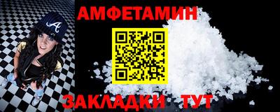 бутират Беслан