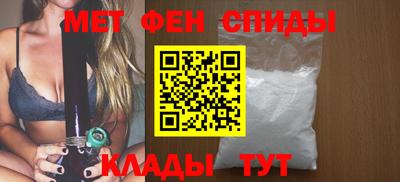альфа пвп VHQ Бийск