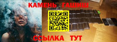 альфа пвп VHQ Бийск