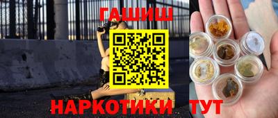 альфа пвп VHQ Бийск