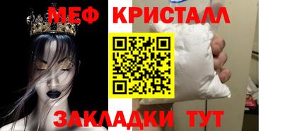 бутират Беслан