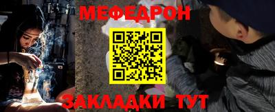 бутират Беслан