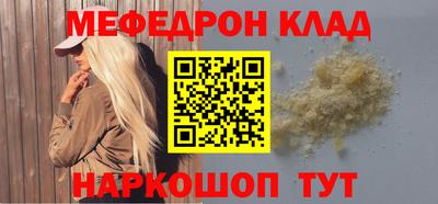 бутират Беслан