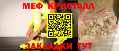 альфа пвп VHQ Бийск