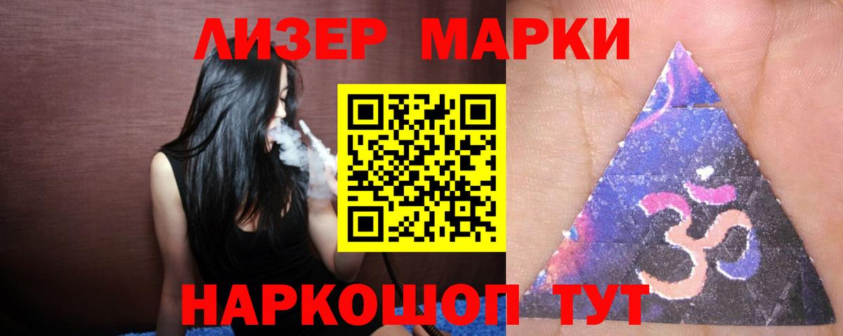 Карталы  Лсд 25 экстази кислота  OMG ТОР  Вход с VPN  LSD-25 экстази ecstasy 