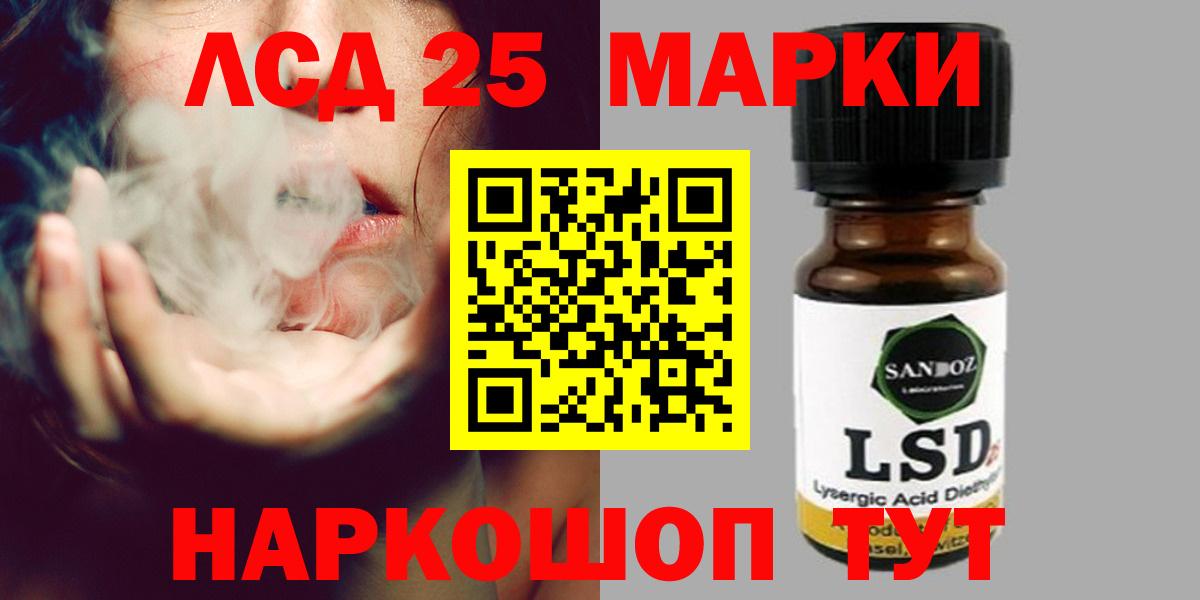 LSD-25 экстази ecstasy Карталы