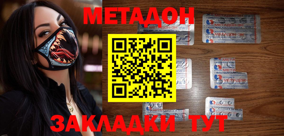 Карталы  ссылка на мегу ссылка  Вход с VPN  МЕТАДОН кристалл  площадка клад  МЕТАДОН белоснежный 