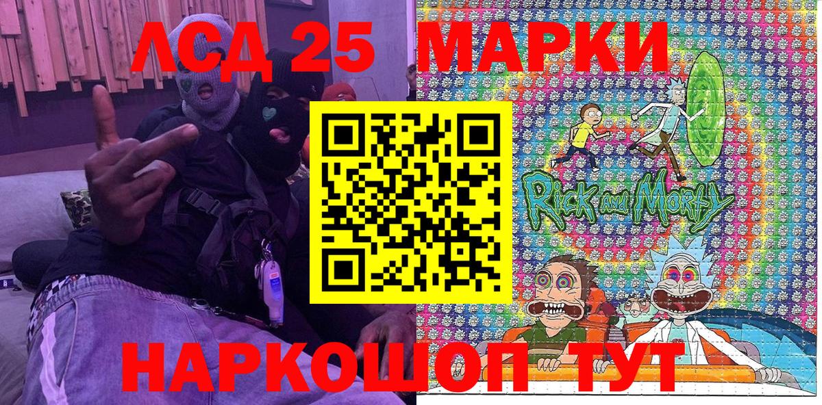Наркотические марки 1,8мг  Вход с VPN  Марки N-bome  Наркотические марки 1,8мг  Карталы 