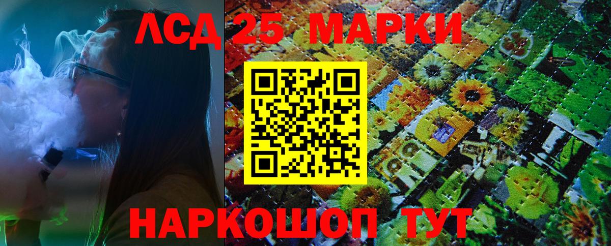 Наркотические марки 1500мкг Карталы