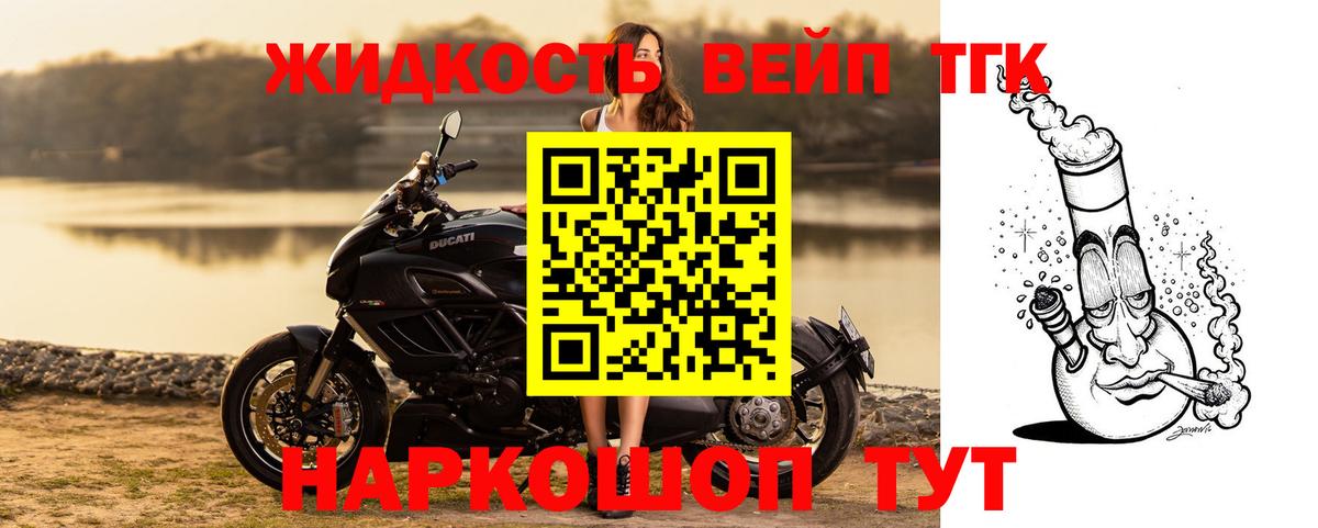 ТГК THC oil Карталы