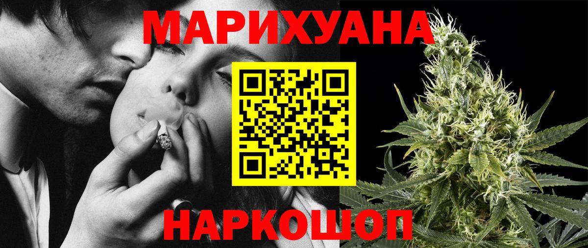Бошки марихуана VHQ Карталы
